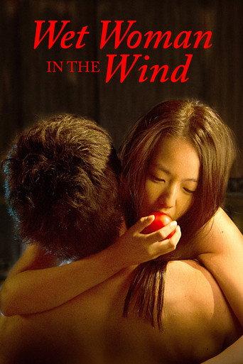 Wet Woman in the Wind (2016) poster