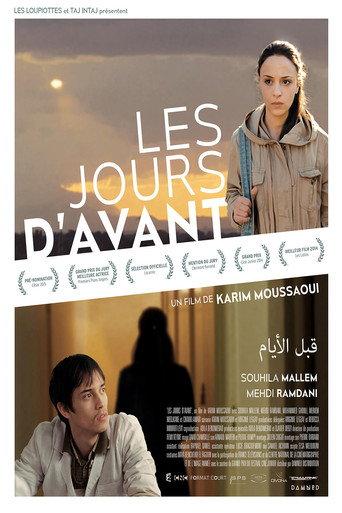 The Days Before (2013) poster