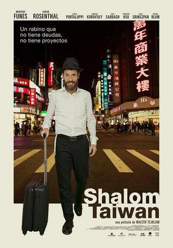 Shalom Taiwan (2019) poster