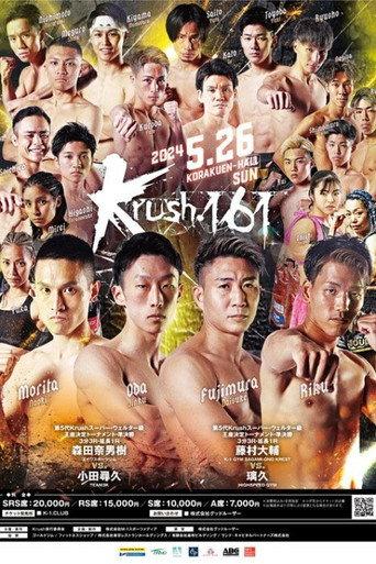 Krush 161 (2024) poster