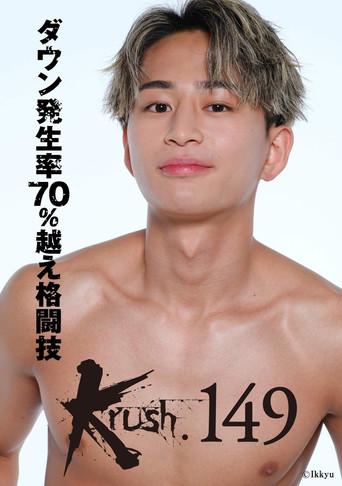 Krush 149 (2023) poster