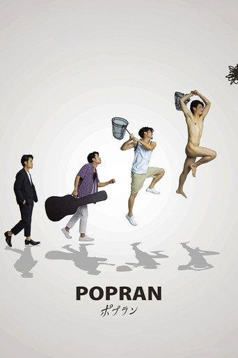 Popran (2022) poster