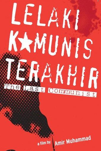 The Last Communist (2006) poster