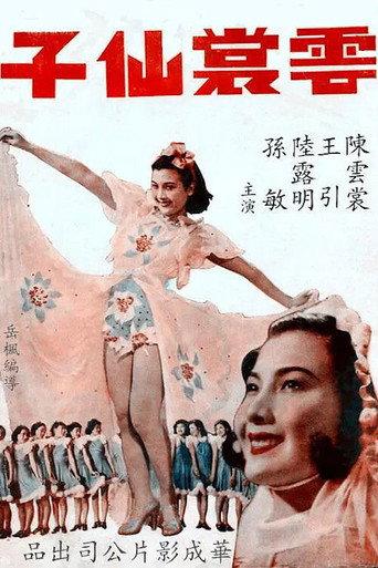The Angel (1939) poster