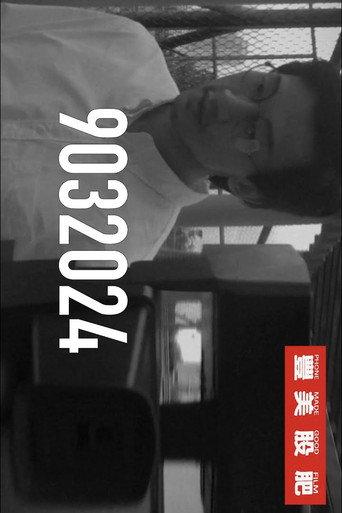 9032024 (2022) poster