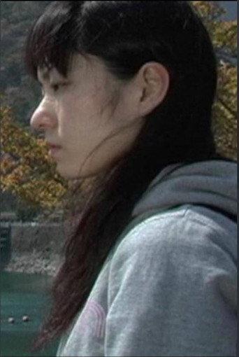 Dam Girl (2005) poster