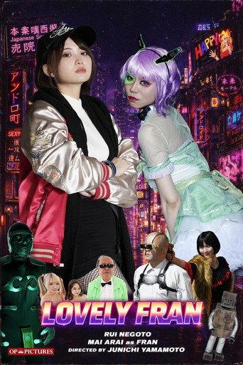 Lovely Fran (2025) poster