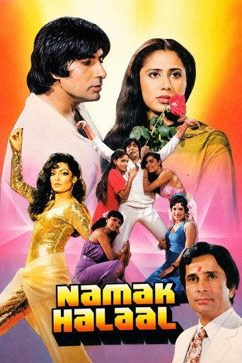 Namak Halaal (1982) poster