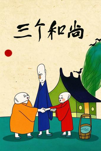 Three Monks (1981) poster