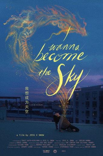 I Wanna Become the Sky (2023) poster