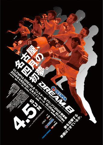 DREAM 8 (2009) poster