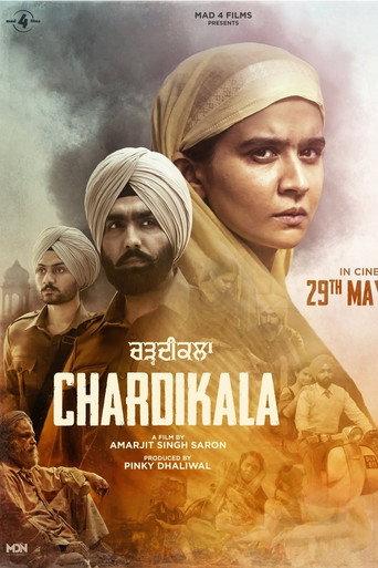 ਚੜਦੀਕਲਾ (2026) poster