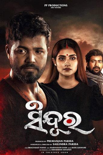 Sindura (2023) poster