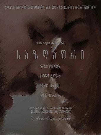 Worth (2019) poster