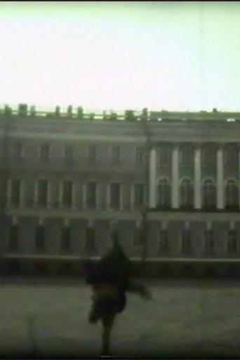 The End of St. Petersburg, or New Icarus (1992) poster