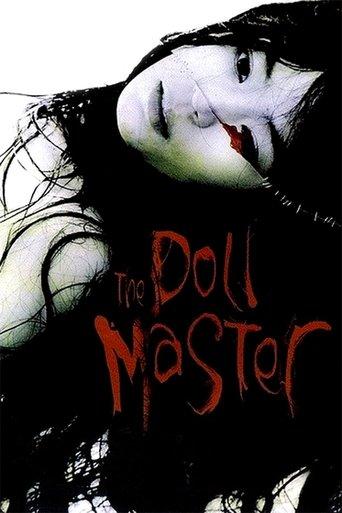 The Doll Master (2004) poster
