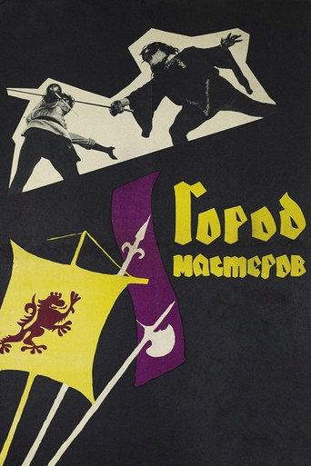 The City of Masters (1965) poster