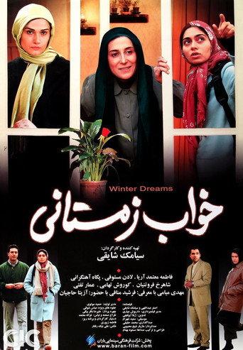Winter Dreams (2008) poster