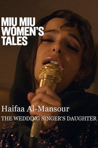 The Wedding Singer's Daughter (2018) poster