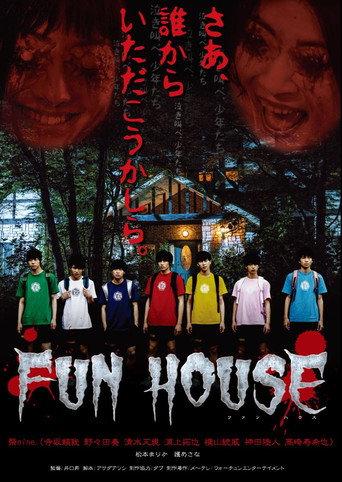 Fun House (2018) poster