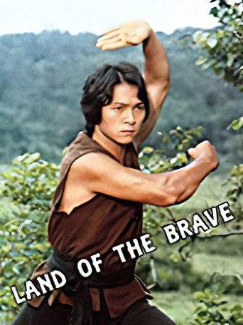 Land of the Brave (1974) poster