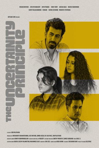 Ekadesham (2026) poster