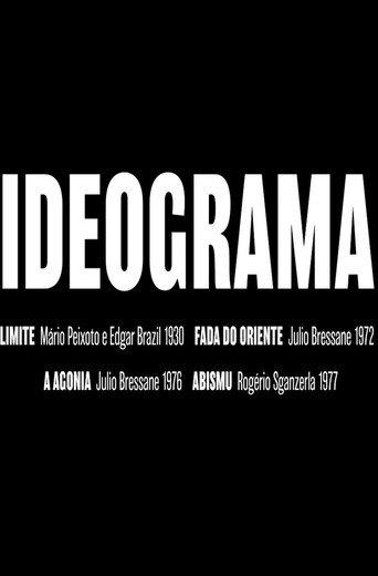 Ideogram (2023) poster