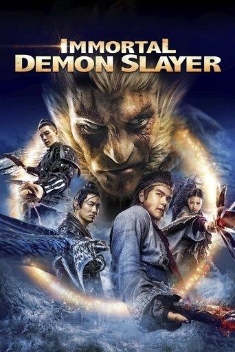 Immortal Demon Slayer (2017) poster