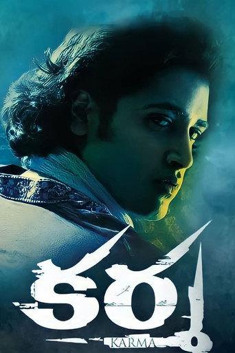 Karma (2010) poster