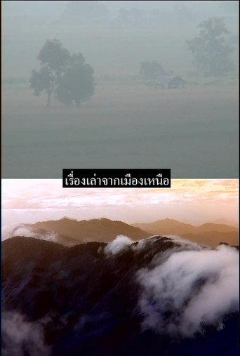 Stories from the North (2006) poster