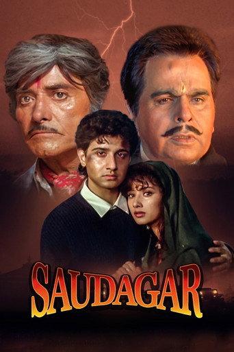 Saudagar (1991) poster