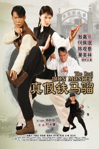 The Real Iron Monkey (2019) poster