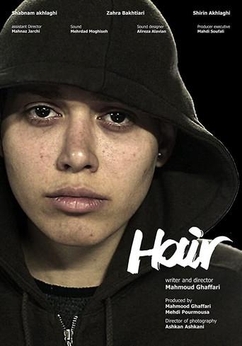 Hair (2016) poster