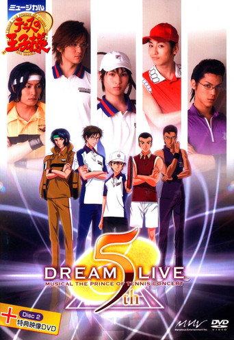Prince of Tennis Musical: Concert Dream Live 5th (2008) poster