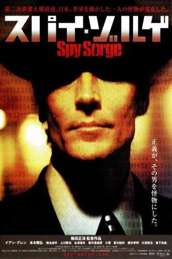 Spy Sorge (2003) poster