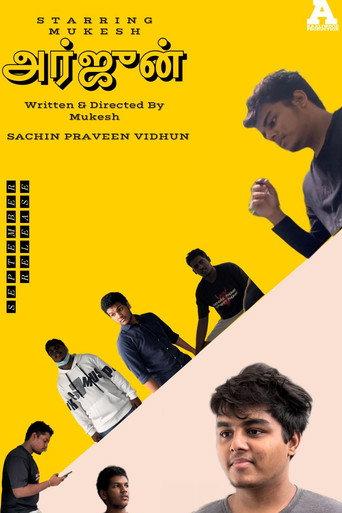 Arjun (2022) poster