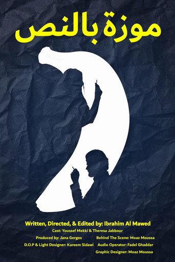 Banana In The Middle (2023) poster