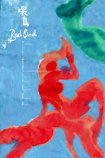 Bad Bird (2024) poster
