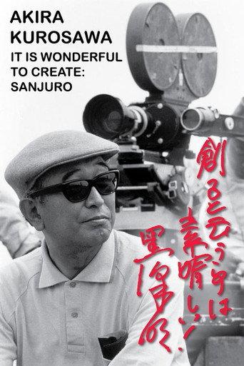 Akira Kurosawa: It Is Wonderful to Create: 'Sanjuro' (2002) poster