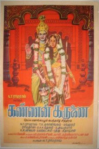 Kannan Karunai (1971) poster