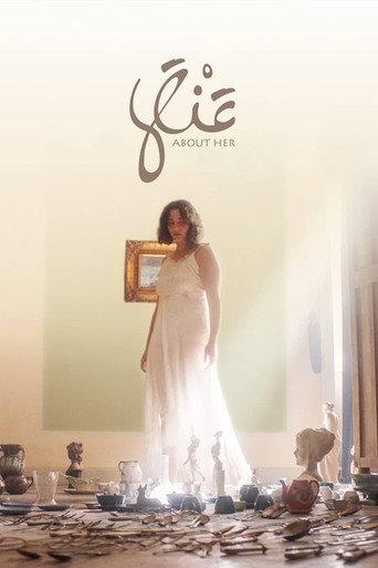 About Her (2024) poster