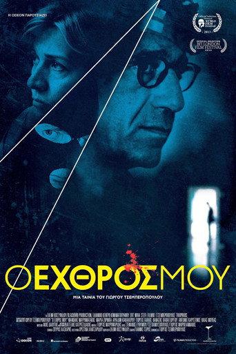 The Enemy Within (2013) poster