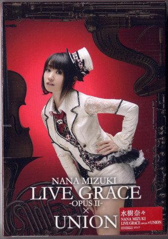 Nana Mizuki LIVE GRACE 2013 -OPUS II- (2013) poster