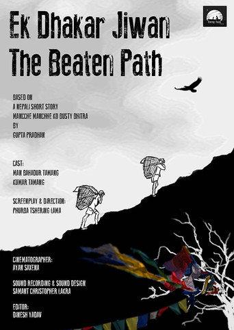The Beaten Path (2015) poster