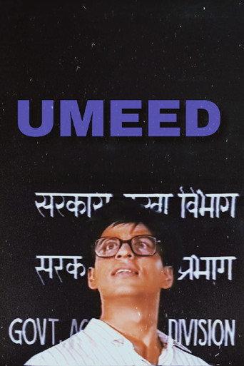 Hope (1989) poster