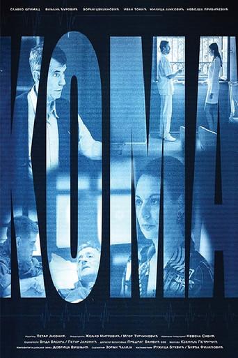 Coma (2023) poster