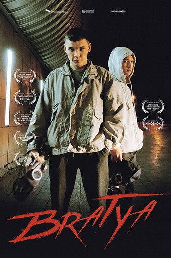 Brothers (2022) poster