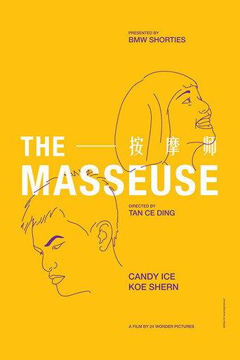 The Masseuse (2018) poster