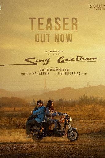 Sing Geetham (2026) poster