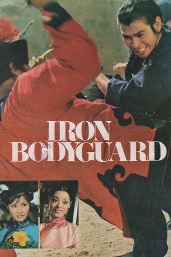 Iron Bodyguard (1973) poster